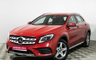 Mercedes-Benz GLA, 2019 год, 2 699 585 рублей, 1 фотография