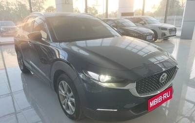 Mazda CX-30 I, 2022 год, 2 155 707 рублей, 1 фотография