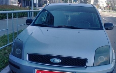 Ford Fusion I, 2005 год, 400 000 рублей, 1 фотография