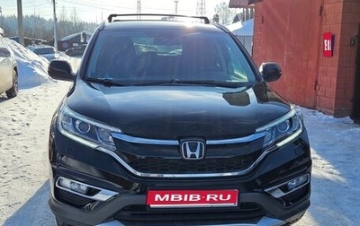 Honda CR-V IV, 2018 год, 2 650 000 рублей, 1 фотография
