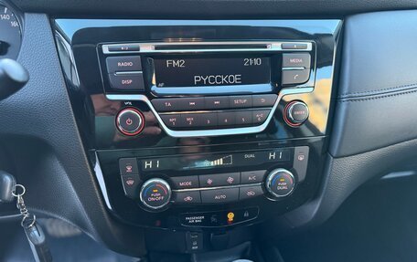 Nissan Qashqai, 2019 год, 1 780 000 рублей, 23 фотография