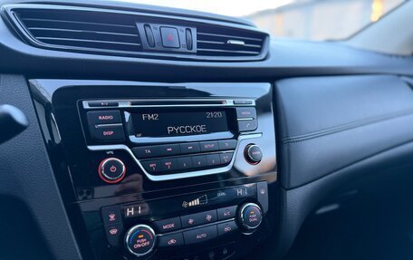 Nissan Qashqai, 2019 год, 1 780 000 рублей, 30 фотография