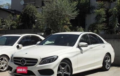 Mercedes-Benz C-Класс, 2017 год, 1 580 000 рублей, 1 фотография