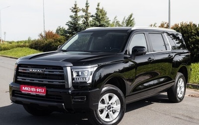 Haval H5, 2024 год, 3 699 000 рублей, 1 фотография