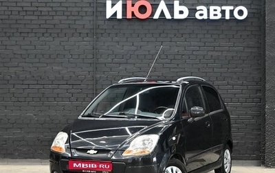 Chevrolet Spark III, 2009 год, 470 000 рублей, 1 фотография