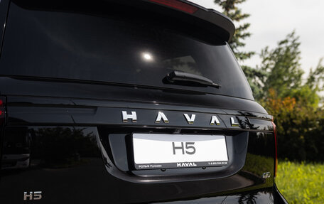 Haval H5, 2024 год, 3 699 000 рублей, 12 фотография