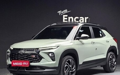 Chevrolet TrailBlazer, 2024 год, 2 470 355 рублей, 1 фотография