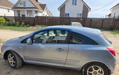 Opel Corsa D, 2007 год, 420 000 рублей, 1 фотография