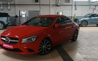 Mercedes-Benz CLA, 2015 год, 1 730 000 рублей, 1 фотография