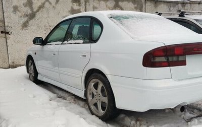 Subaru Legacy III, 2002 год, 540 000 рублей, 1 фотография