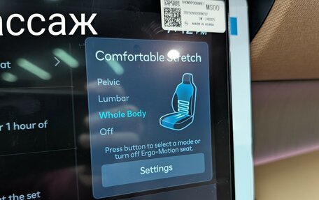 Hyundai Palisade, 2025 год, 9 100 000 рублей, 33 фотография