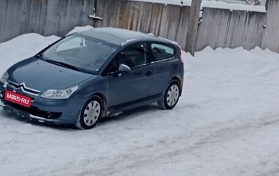 Citroen C4 II рестайлинг, 2006 год, 300 000 рублей, 1 фотография