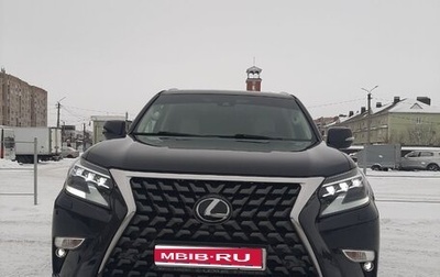 Lexus GX II, 2020 год, 7 000 000 рублей, 1 фотография