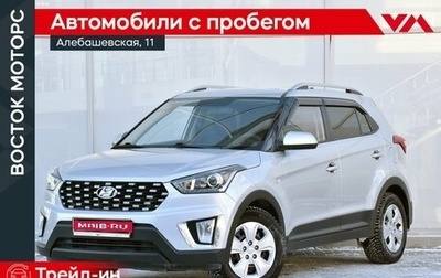 Hyundai Creta I рестайлинг, 2021 год, 2 294 000 рублей, 1 фотография