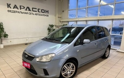 Ford C-MAX I рестайлинг, 2007 год, 440 000 рублей, 1 фотография