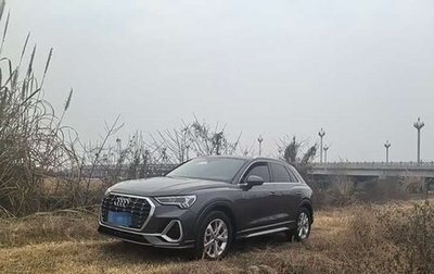 Audi Q3, 2020 год, 1 790 000 рублей, 1 фотография