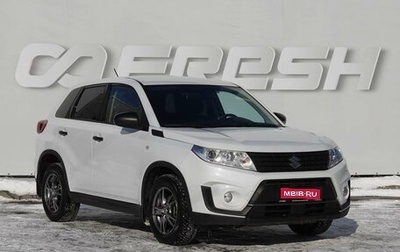 Suzuki Vitara II рестайлинг, 2020 год, 1 840 000 рублей, 1 фотография