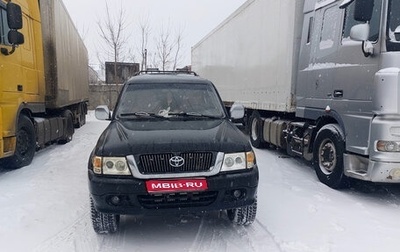 Great Wall Safe, 2007 год, 150 000 рублей, 1 фотография