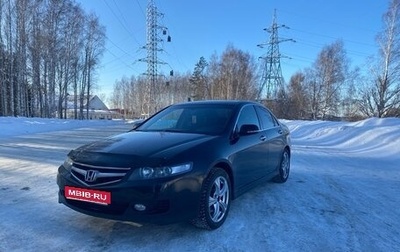 Honda Accord VII рестайлинг, 2007 год, 820 000 рублей, 1 фотография