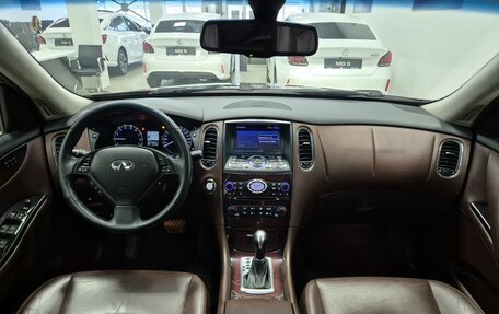 Infiniti QX50 I рестайлинг, 2017 год, 2 046 000 рублей, 27 фотография