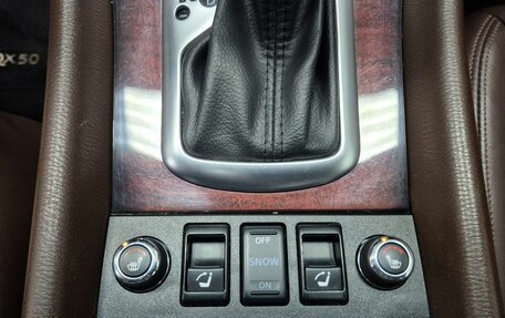 Infiniti QX50 I рестайлинг, 2017 год, 2 046 000 рублей, 24 фотография