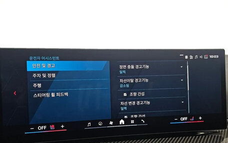 BMW M3, 2025 год, 12 500 006 рублей, 6 фотография