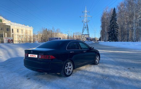 Honda Accord VII рестайлинг, 2007 год, 820 000 рублей, 5 фотография