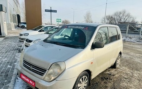 Mitsubishi Dingo, 1999 год, 120 000 рублей, 1 фотография