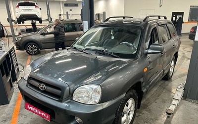 Hyundai Santa Fe Classic, 2012 год, 750 000 рублей, 1 фотография