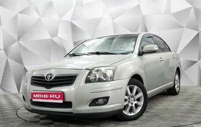 Toyota Avensis III рестайлинг, 2008 год, 796 000 рублей, 1 фотография