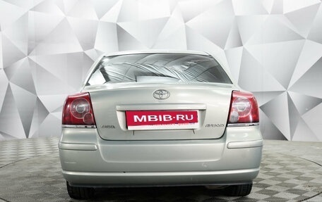Toyota Avensis III рестайлинг, 2008 год, 796 000 рублей, 4 фотография