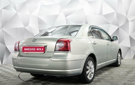 Toyota Avensis III рестайлинг, 2008 год, 796 000 рублей, 5 фотография