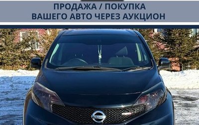 Nissan Note II рестайлинг, 2013 год, 550 000 рублей, 1 фотография