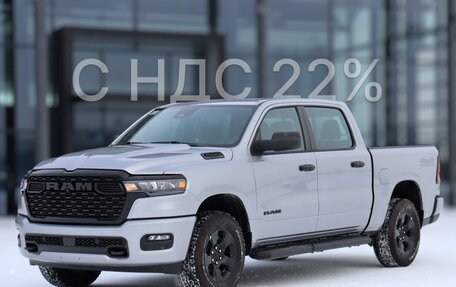 Rambler 1500, 2026 год, 9 149 000 рублей, 1 фотография