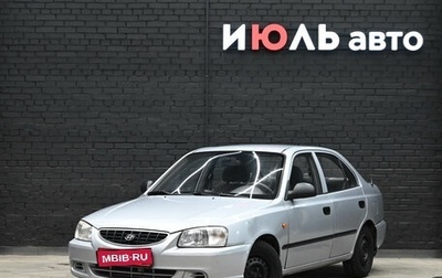 Hyundai Accent II, 2006 год, 390 000 рублей, 1 фотография