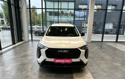 Haval Jolion, 2026 год, 2 622 510 рублей, 1 фотография