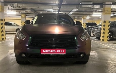 Infiniti QX70, 2014 год, 2 000 000 рублей, 1 фотография