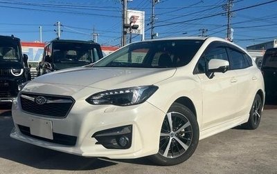 Subaru Impreza IV, 2018 год, 930 000 рублей, 1 фотография