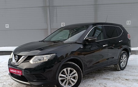 Nissan X-Trail, 2015 год, 1 449 000 рублей, 1 фотография