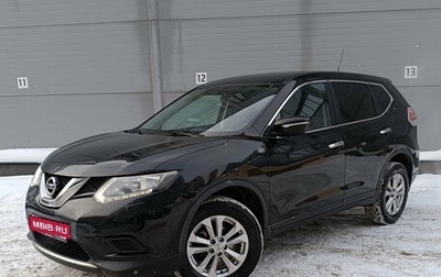 Nissan X-Trail, 2015 год, 1 449 000 рублей, 1 фотография