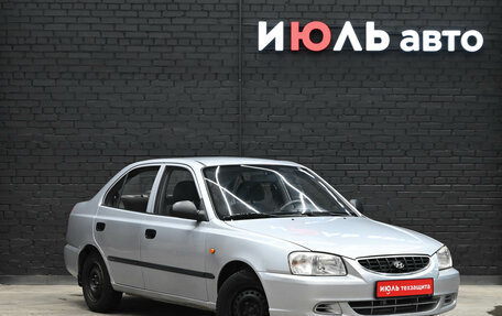 Hyundai Accent II, 2006 год, 390 000 рублей, 3 фотография