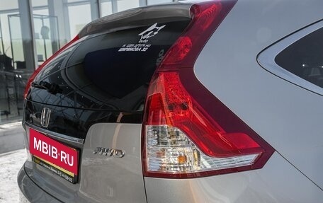 Honda CR-V IV, 2014 год, 2 098 000 рублей, 11 фотография
