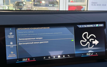 BMW X3, 2025 год, 9 290 000 рублей, 25 фотография