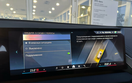 BMW X3, 2025 год, 9 290 000 рублей, 27 фотография