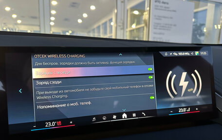 BMW X3, 2025 год, 9 290 000 рублей, 31 фотография