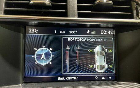 Citroen C4 II рестайлинг, 2013 год, 650 000 рублей, 35 фотография