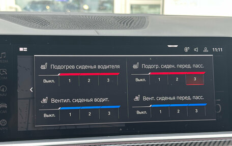 BMW X6, 2020 год, 7 990 000 рублей, 24 фотография