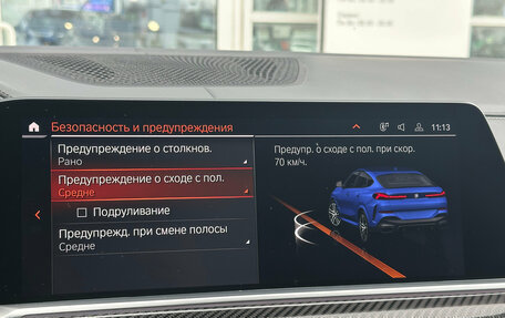 BMW X6, 2020 год, 7 990 000 рублей, 26 фотография