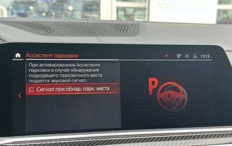 BMW X6, 2020 год, 7 990 000 рублей, 32 фотография