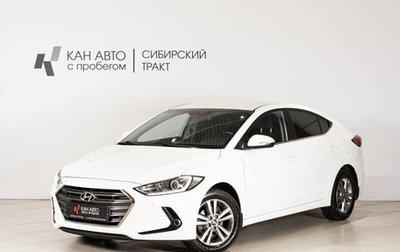 Hyundai Elantra VI рестайлинг, 2018 год, 1 550 400 рублей, 1 фотография
